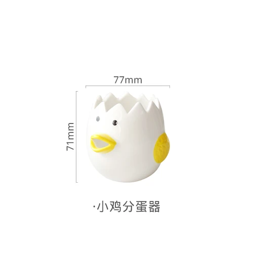 egg separator Керамическое яйцо белый сепаратор для мини ручной дизайн в небольших чашках или чашках, творческое Яйцо Сепаратор автоматический фильтр инструмент для выпечки - Цвет: egg separator