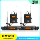 Монитор-вкладыш XTUGA IEM1200, беспроводная система SR2050, многофункциональный передатчик, профессиональный монитор-вкладыш для выступлений на сцене