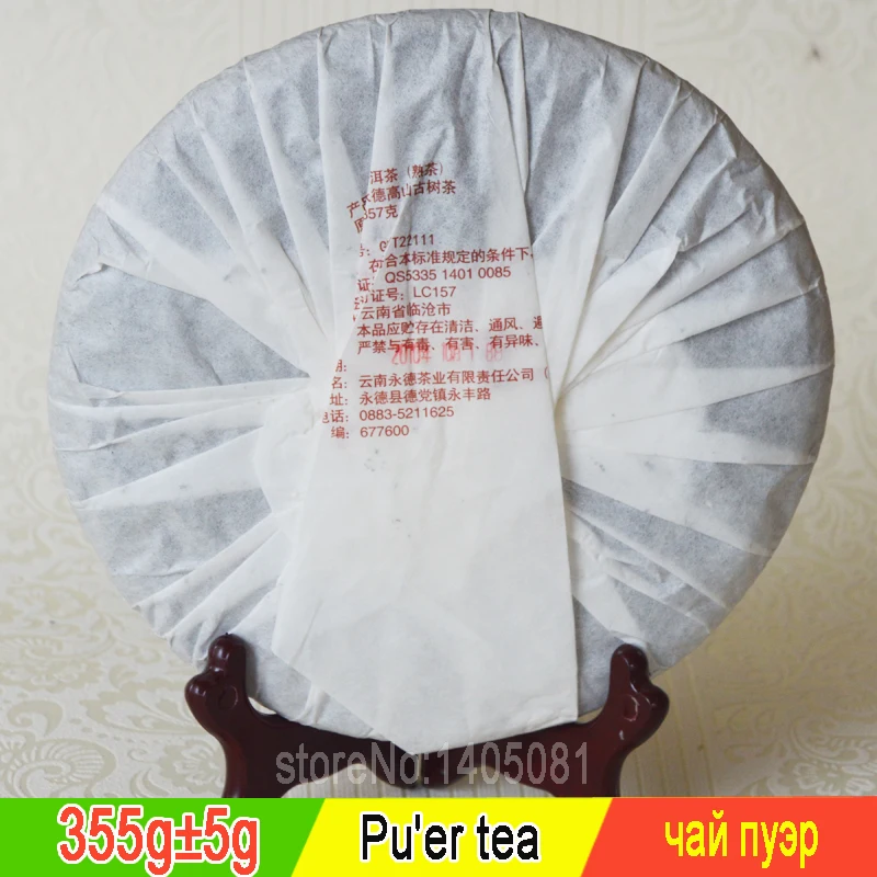 

357g Chinese Anxi Tiekuanyin Tea Fresh Green Oolong Tea Weight loss Tea BeautyPrevent Atherosclerosis Cancer Prevention Food