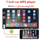 Универсальный автомобильный радиоприемник, MP5-плеер на Android, с 7 