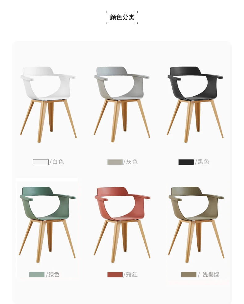 

Modern minimalist dining table and chair casual home back computer study desk chair Nordic Morandi