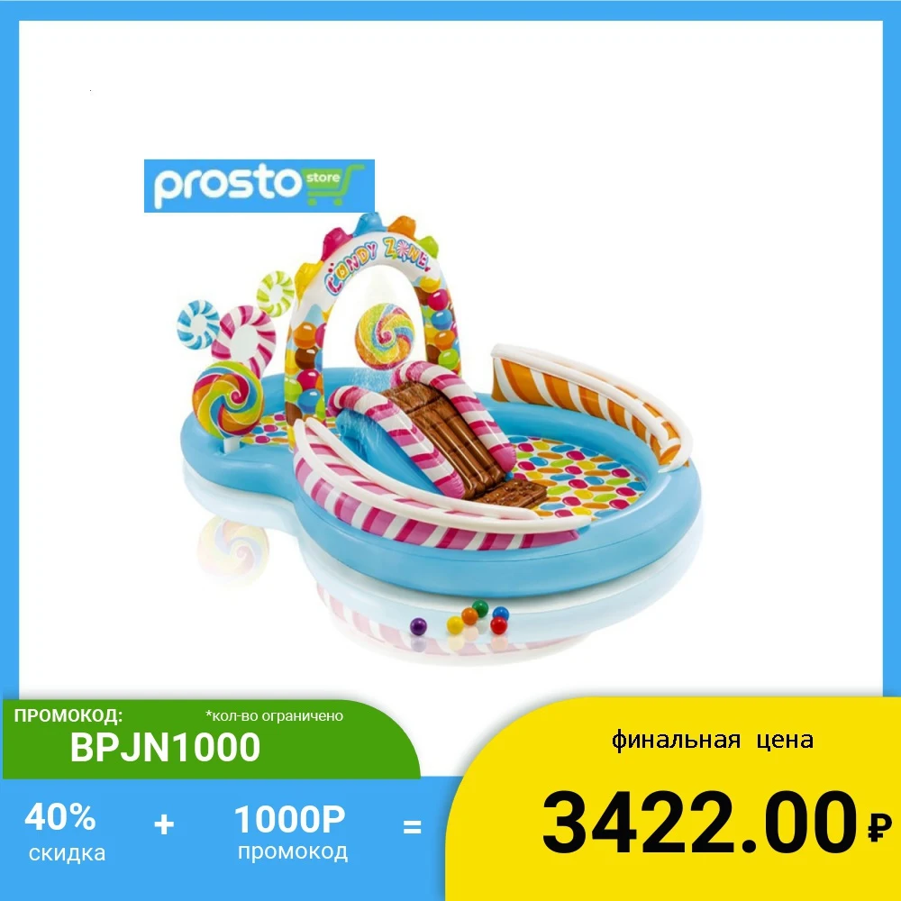 INTEX Игровой центр 295х191х130см Возраст 3+|Бассейн и аксессуары| |