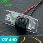Камера заднего вида AHD 720P для BMW 3 серии X3 X5 X6 E53 E90 E91 E92 E38 E39 E46