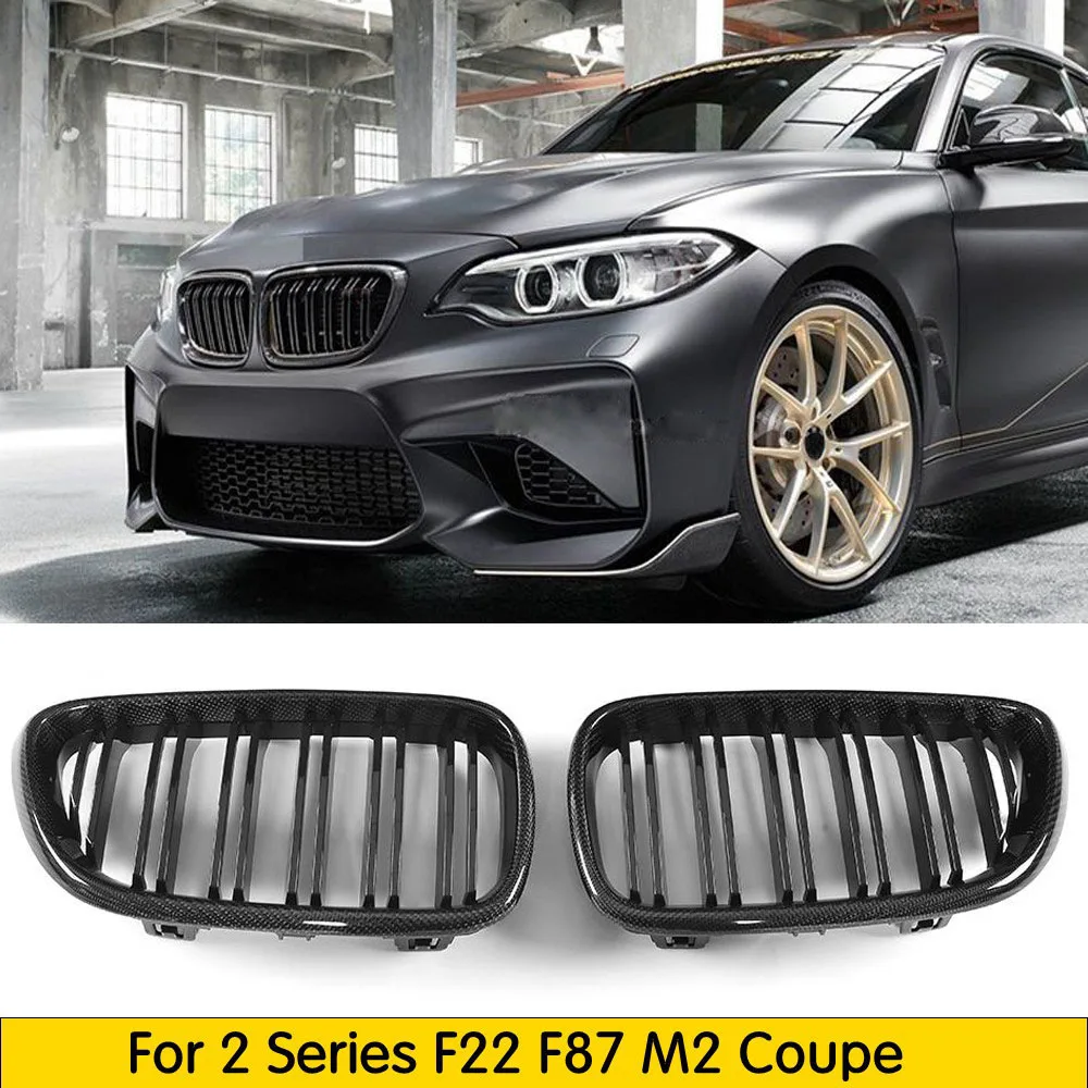 Передняя решетка сменная для BMW M2 F22 F23 F87 из углеродного волокна M sport 218i 220i 228i 2014