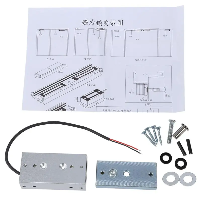12V дверные замки/netic замок 60 кг удерживающая сила доступа к двери | Безопасность и