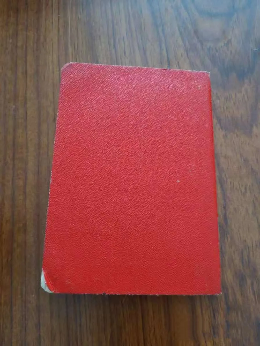 Сертификат сотрудника Советского Союза|Булавки и значки| |