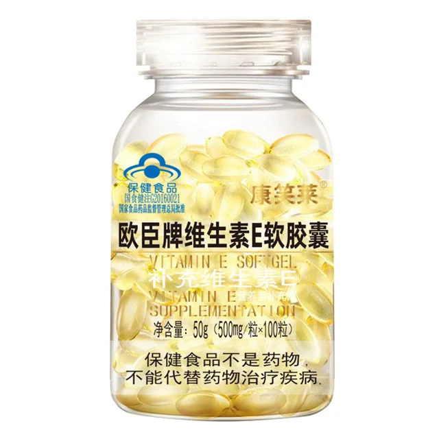 

Free shipping 100 vitamin e soft capsules can be taken orally for external use