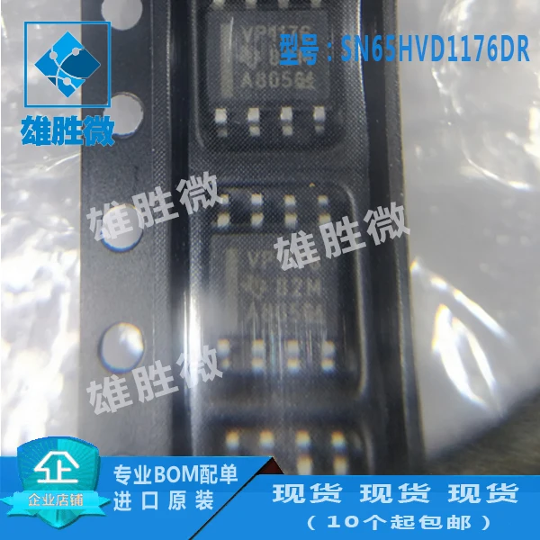 

New original LM35DMX DS90LV048ATMTC LTC3406AES5 TPS62150ARGTR SN65HVD1176DR ADR525BRTZ ADP3208DJCPZ MSP430F4152IPMR TMP36GSZ