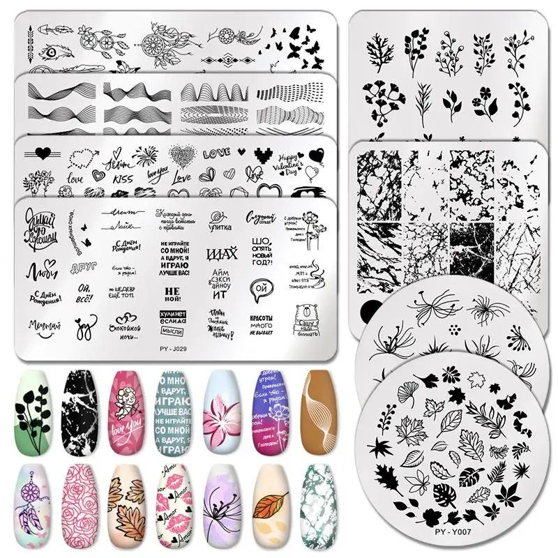 

PICT YOU Flower Nail Stamping Plates Leaf Stamp Templates Geometric Printing DIY Design Stencil Tools Nail Art Image Plate TO