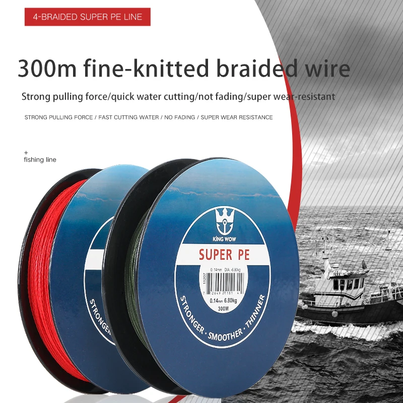 Леска 4 нити нить соленой воды линия провода 300 м PE плетеная рыболовная леска из ПЭ