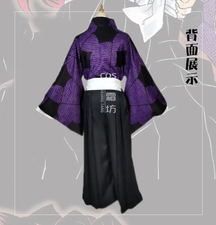 Истребитель демона: Kimetsu No Yaiba Kokushibou Michikatsu Tsugikuni Yuriichi Tsugikuni кимоно; костюм для косплея; пальто+ топ+ брюки+ ремень