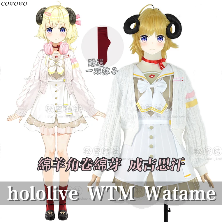 

Anime! Vtuber Hololive Tsunomaki Watame Battle Suit Lovely Uniform Cosplay Costume Halloween Party Role Play Outfit 2021 NEW