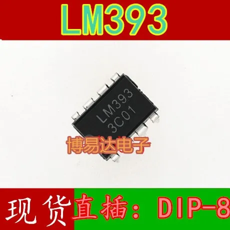 

50PCS/LOT LM393 LM393N LM393P DIP-8