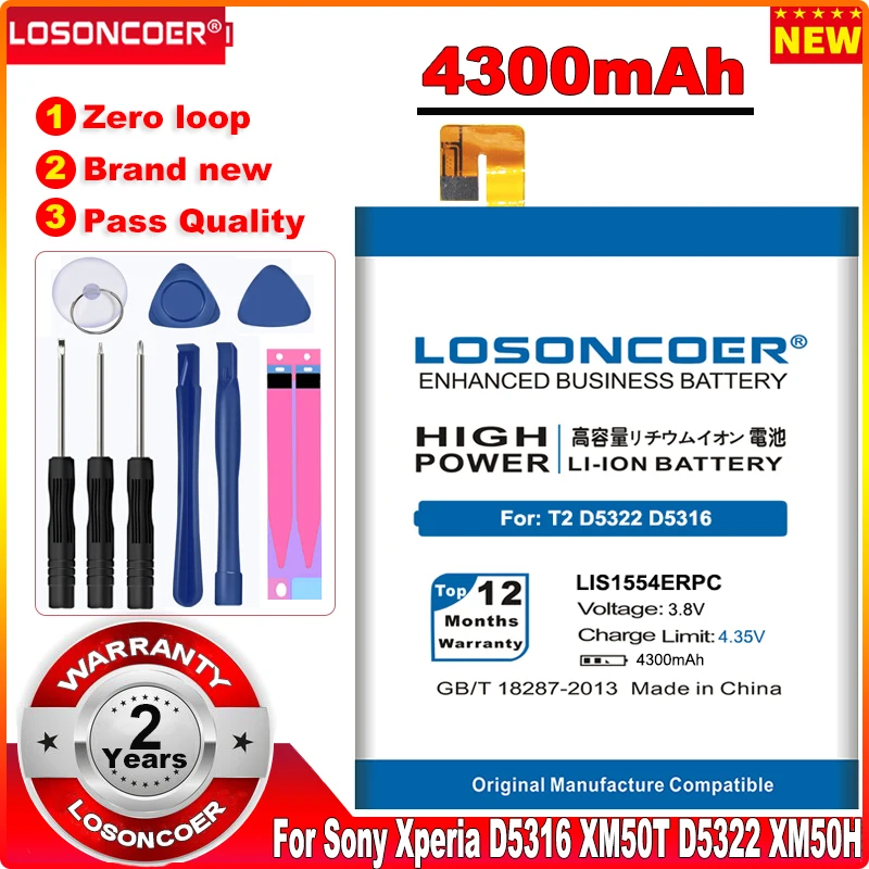 Аккумулятор LOSONCOER 4300 мАч LIS1554ERPC для мобильного телефона Sony Xperia T2 Ultra Dual D5303 D5322 XM50H