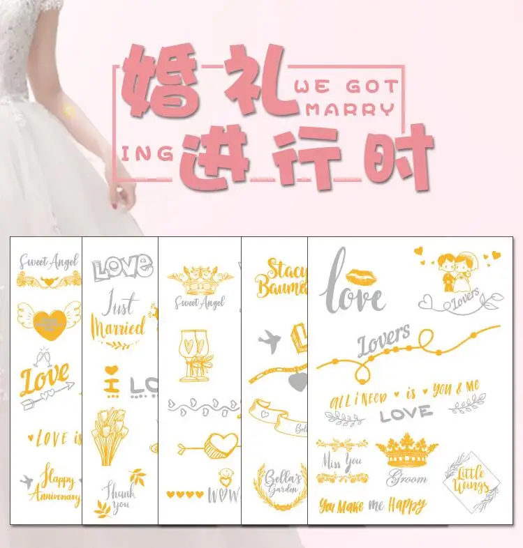 Временные татуировки наклейки для невесты Свадебный декор - Цена: 71.23