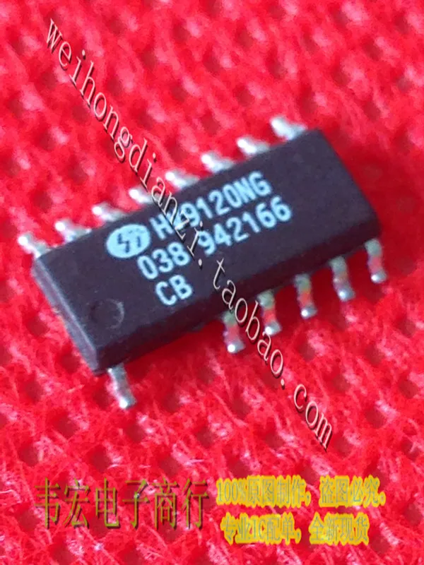 

Бесплатная доставка. HV9120NG HV9120N SOP14 3,9 мм!