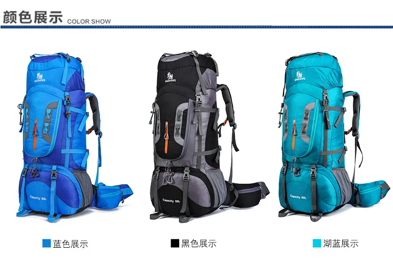 80L/60L походные рюкзаки для кемпинга, большая уличная сумка, рюкзак из нейлона, сверхлегкая Спортивная дорожная сумка из алюминиевого сплава, поддержка 1,65 кг