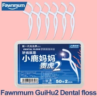 fawnmum 52 pcs toothpicks teeth stick dental floss portable toothpick floss teeth cleaner hilo dental teeth whitening flosser