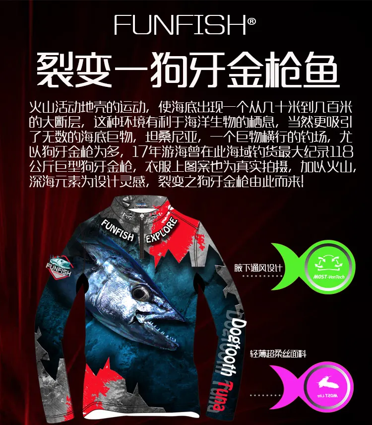 Рыболовная рубашка дышащая Солнцезащитная быстросохнущая ультратонкая Защита