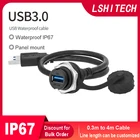 Удлинитель LSHITECH M20 промышленный водонепроницаемый с разъемом USB 3,0 и панелью