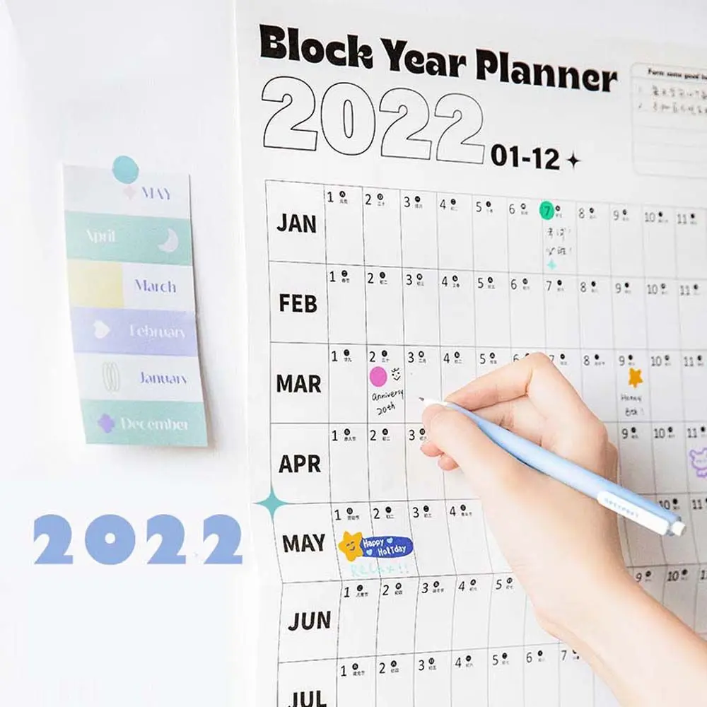 План учебы канцелярские блоки календарь на стену 2022 год | Канцтовары для офиса и