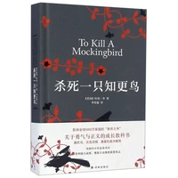 new to kill a mockingbird foreign literary novels a textbook on the growth of courage and justice