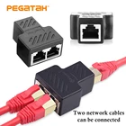 Сетевой кабель Rj45, разъем сетевого кабеля, удлинитель, переходник (8-жильный), разделенный на два разъема
