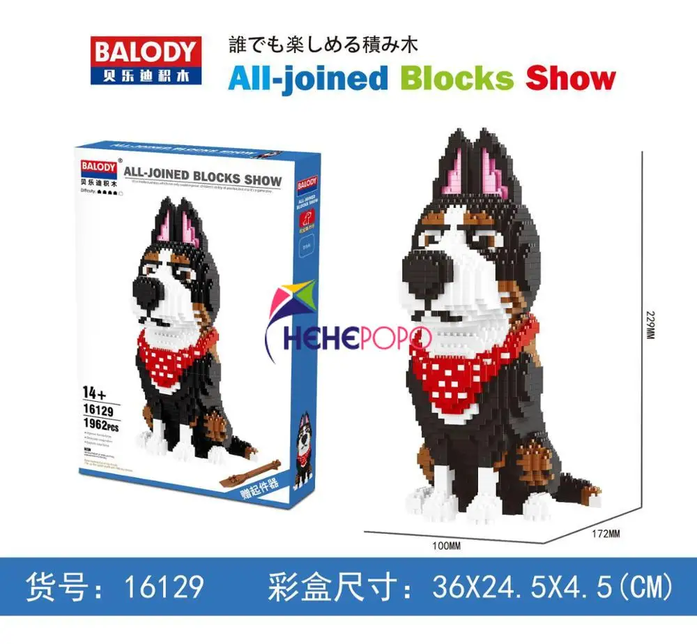 

1962pcs Mini Bricks German Shepherd Dog Blocks Model Rooster Bricks Toy Assembly Christmas Kids Gifts Toys for Children