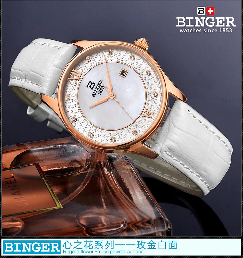 Новые швейцарские Binger часы женские роскошные брендовые часы с кожаным ремешком кварцевые бриллиантовые ультра-тонкие женские наручные часы B3027-1