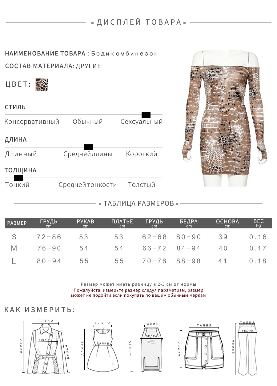 Мачеда,, с принтом, с длинным рукавом, на одно плечо, боди, мини-юбка, двухсекционный костюм, женский, сексуальный, клубный, Двухсекционный