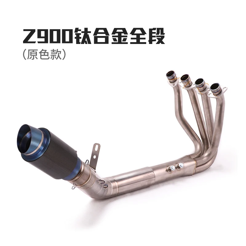

Motorcycle Exhaust Muffler Full System Slip On For NINJA900 Pipe Z900 Modified Titanium Alloy Exhaust Pipe