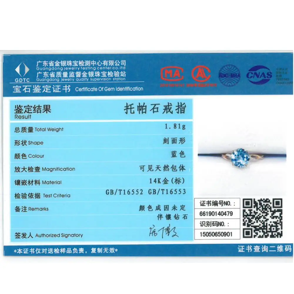 Женское золотое кольцо с бриллиантами VISTOSO розовое золото 14 к 585 пробы небесно