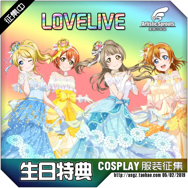 Love Live Honoka Kotori Umi Eli Nozomi Maki Rin Hanayo Nico; новое платье для дня рождения; костюм для косплея; костюм на Хэллоуин