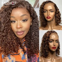 4 brown human hair short bob curly wig with baby hair for black women 13x1 lace part wig brazilian remy bob wig pre plucked