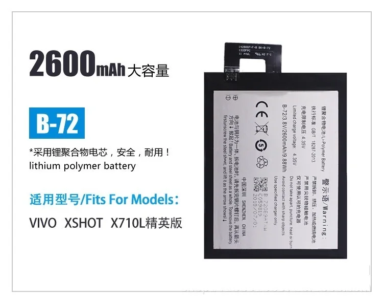 

Suitable for V IVO XSHOT X710L B-72 Elite mobile phone battery