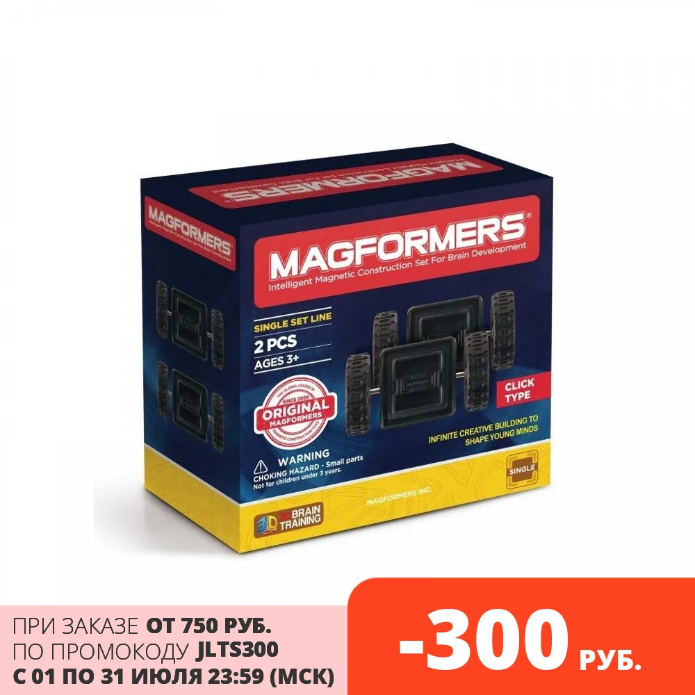 Конструктор MAGFORMERS 713009 Click Wheels|Блочные конструкторы| |