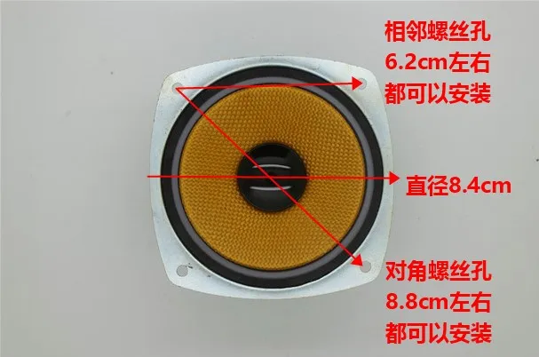 Лимит сток fever 3 ''дюймовый динамик среднего диапазона 8 Ом 30 Вт вязальный