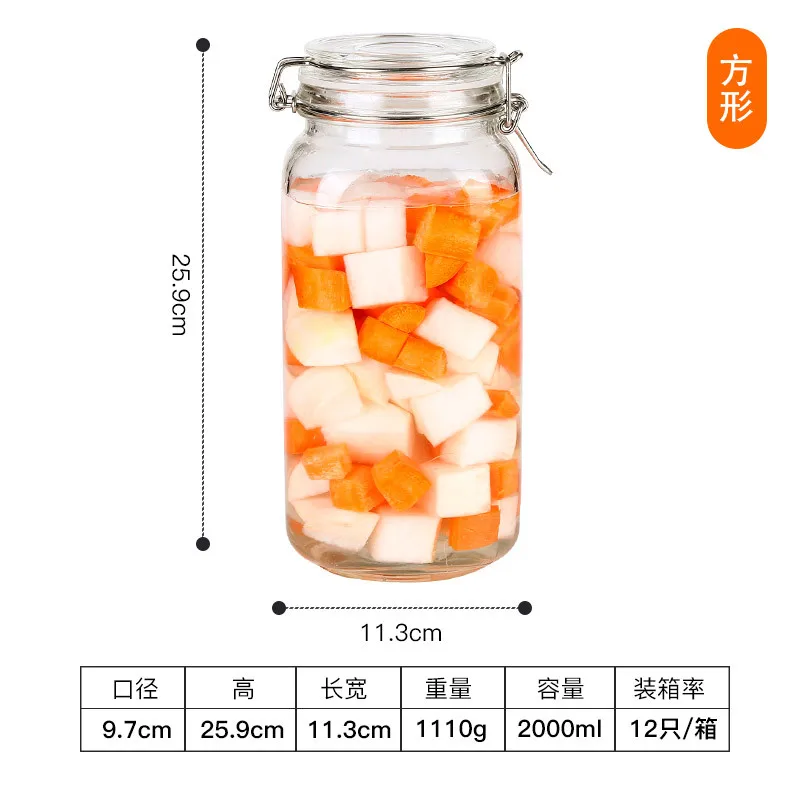 500ml-2000 мл, прозрачный стеклянный герметичный резервуар для кухни, разное зерно, фрукты, варенья, чайник для хранения листьев - Color: S 2000ML