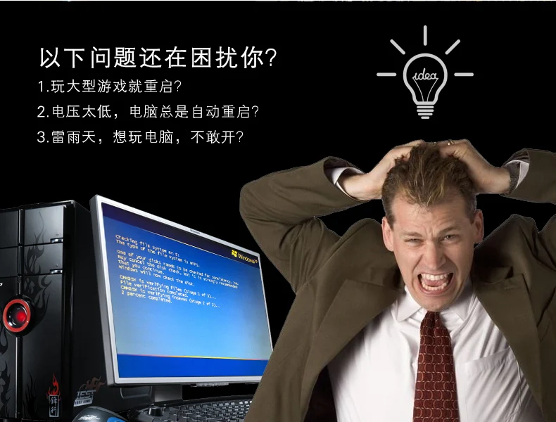 

Jumper450b Power Source 450W Bronze Desktop Computer Supply Full Voltage Mute Main Chassis