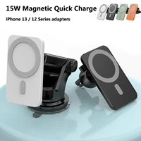 15w magnetic wireless car charger mount stand for iphone 13 12 pro max automatic magnet air vent qi fast charging phone holder