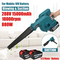 880w 2 in 1 cordless electric air blower suction handheld leaf computer dust collector cleaner power tool for makita 18v