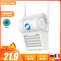 1080P WiFi Camera Outdoor Security Surveillance Camera CCTV Indoor Smart Home Office Yard Baby Monitor Securite Video Cam