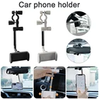Автомобильный держатель для телефона на зеркало заднего вида с поворотом на 360 градусов, регулируемая подставка для телефона для IPhone 12, GPS, сиденья, смартфонов, автомобильные аксессуары