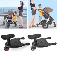 fashion children stroller pedal adapter second children auxiliary trailer twins scooter hitchhiker kids standing plate with seat