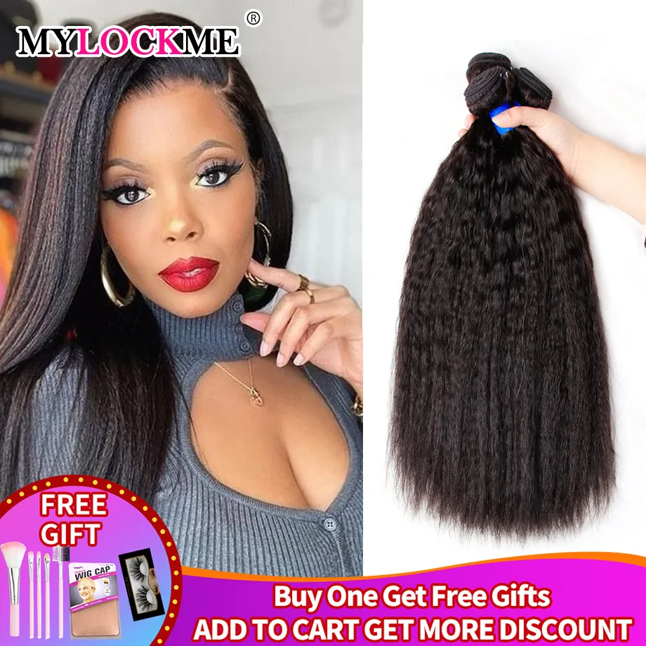 

Курчавые прямые пучки волос для наращивания человеческие волосы бразильские волосы Remy пряди Быстрая доставка натуральные волосы 100% MYLOCKME