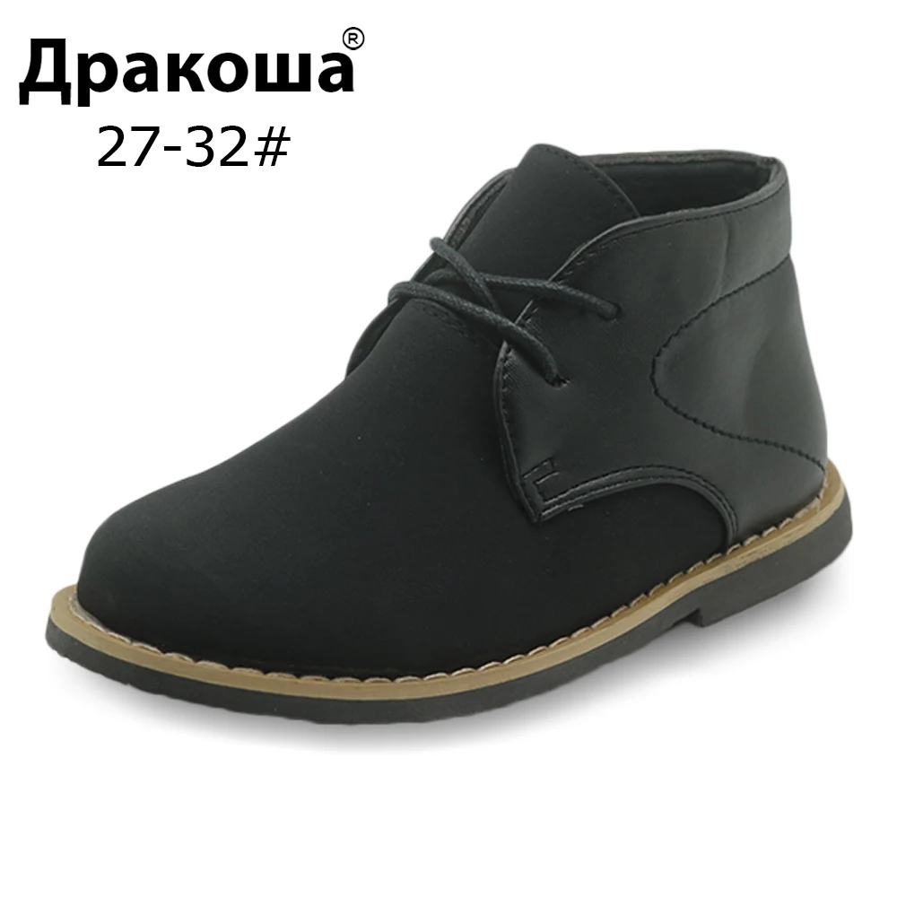 Apakowa мальчиков Демисезонный сапоги из Pu искусственной кожи (ПУ) маленьких