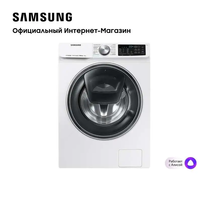 Стиральная машина Samsung WW6600R с AddWash (WW70R62LVSWD) 7 кг|Стиральные машины| |