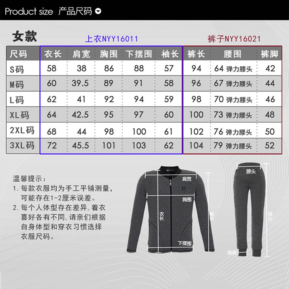

Men Jacket Heated Motorcycle Jacket Electric Heating Cloth Heated Vest Coat USB Heating Plus Velvet Jacket Thermal Underwear Set