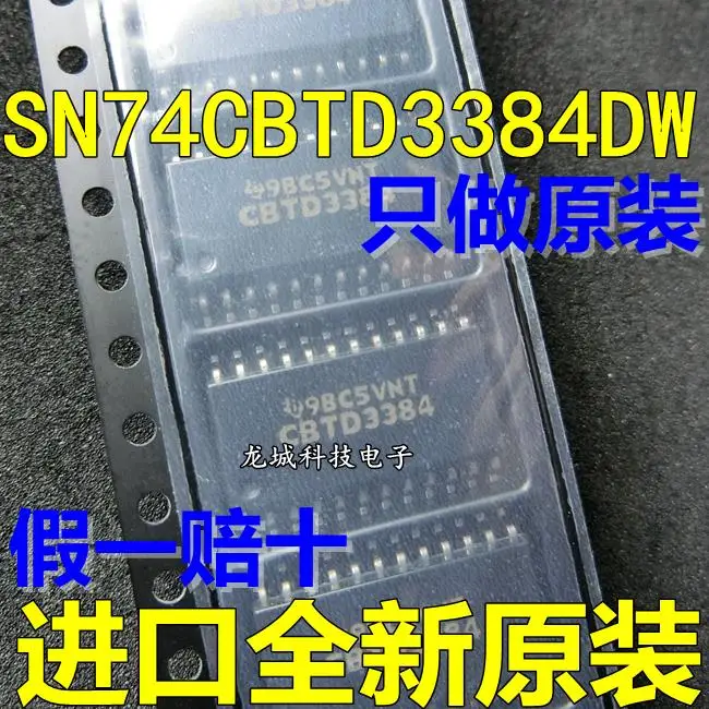 

SN74CBTD3384DW CBTD3384 7,2 SOP-24