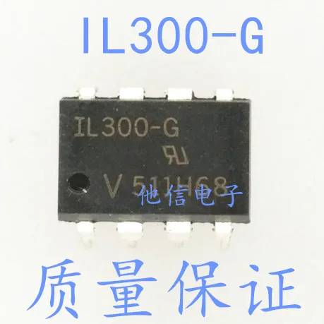 

5 шт./лот IL300-G DIP-8 IC
